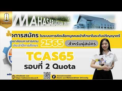 ขั้นตอน