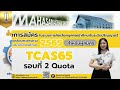ขั้นตอน