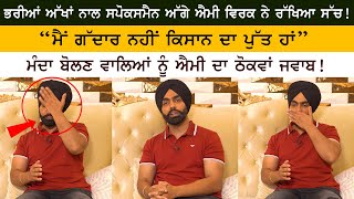 Ammy Virk Exclusive Interview on Bollywood Ajay Devgan Bhuj Movie - Ammy Virk Crying