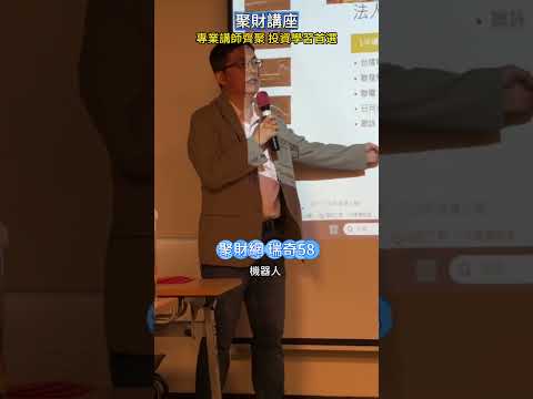 把握本週講座優惠！瑞奇58實用黃鯨法則早鳥、阿Sir.艾斯台指當沖研習超早鳥