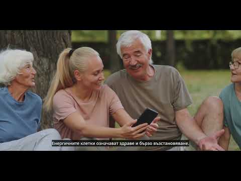 NEW* What is PEMF?
