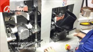 Машина формования носочной части 2 горячие и 2 холодные станции MATIC 50/2R