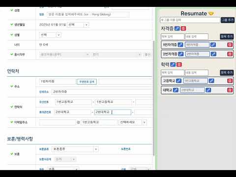 동영상 썸네일 항목