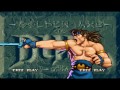 Golden Axe The Duel Intro
