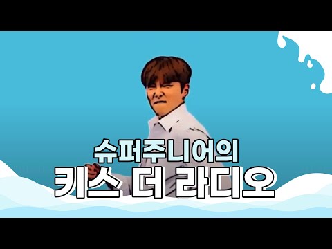 웬디 'Goodbye Sadness, Hello Happiness' 라이브 LIVE / 150531[슈퍼주니어의 키스 더 라디오]