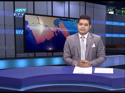 06 PM News || সন্ধ্যা ০৬টার সংবাদ || 09 June 2021 || ETV News
