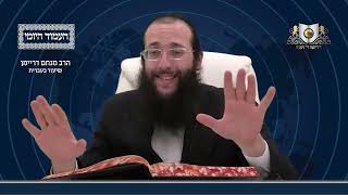 העמוד היומי מסכת עירובין דף עא עמוד א
