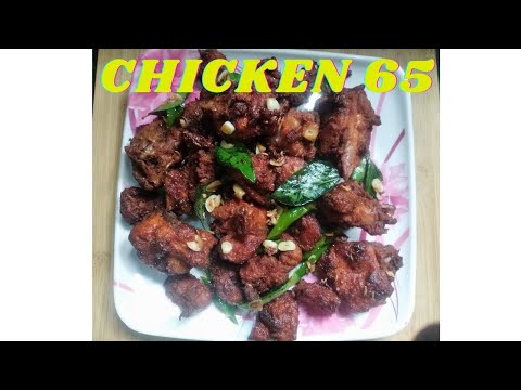 CHICKEN 65 | CRISPY CHICKEN 65 ~ JKSFOODNETWORK