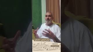 انتماء2020:موال لعيون فلسطين:فيصل البلعاوي:فلسطين