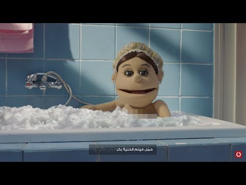 النت ظالم ابلة فاهيتا