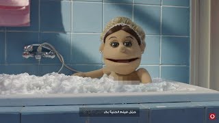 كلمات اغنية النت ظالم ابلة فاهيتا