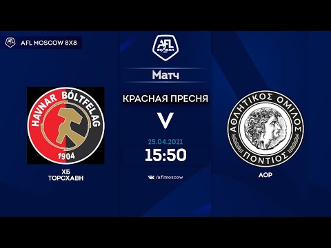 AFL21. United World. Division 3. Day 2.  ХБ Торсхавн - AOP