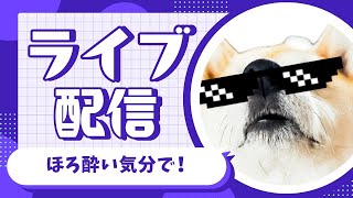 〖Party Animals〗プチシバキでイキマスｗ