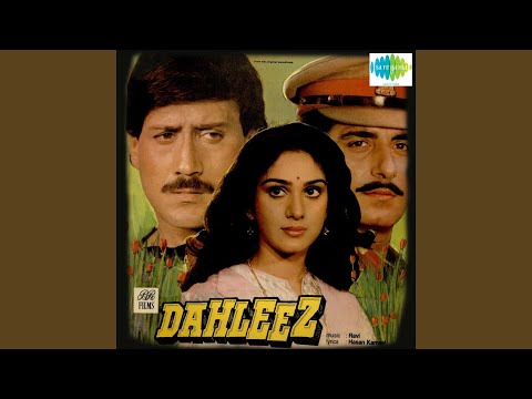 Poster mere hamdam mere karib aao