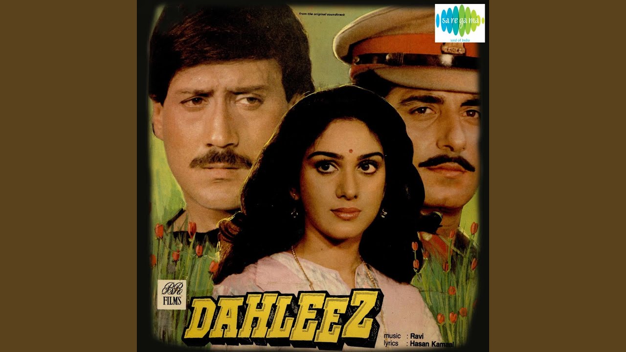 Mere Hamdam Mere Karib Aao Lyrics | Dahleez | Mahendra Kapoor | Ravi