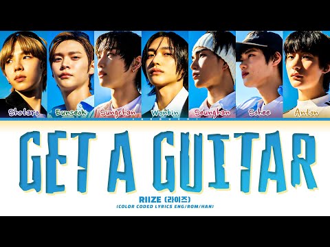 RIIZE 'Get A Guitar' Lyrics (라이즈 Get A Guitar 가사) (Color Coded Lyrics)