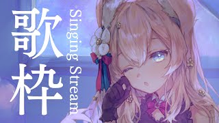 【#歌枠】総再生100万回達成！弾き語りと歌 おやすみ歌枠 Singing Stream 【陽月るるふ/Vtuber】
