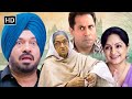 Most Popular Punjabi Comedy Movie Full Punjabi HD Movie New Punjabi Movie 2026 Punjabi Film