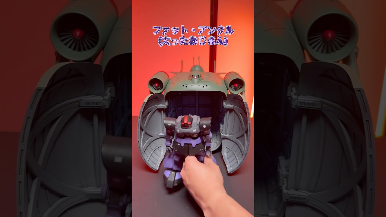 こんなにかっこいいのに #アニメ #gundam #ジオン