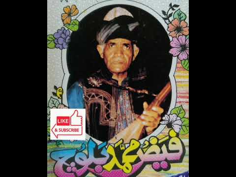 Faiz Mohammad Baloch=Katel Tho Chamma