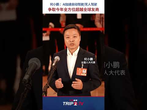 中国語学科 2025年3月11日