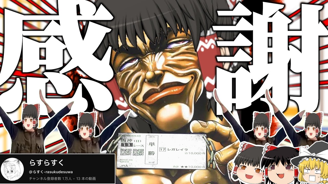 1万人大感謝コメント返信祭🎊🎊🎉🎉