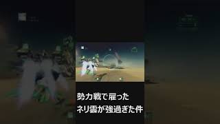 【ACVD】雇ったネリ雲傭兵が強過ぎた件【アーマードコア】