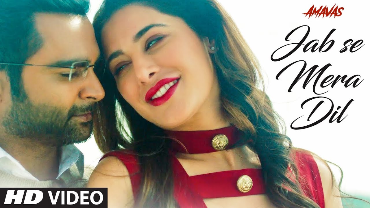 Jab Se Mera Dil Lyrics  | Amavas | Nargis Fakhri | Armaan Malik | Sanjeev Darshan
