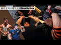 轟炸手臂實況- 操到Matthew嘩嘩聲|Aiko對訓練角度好講究