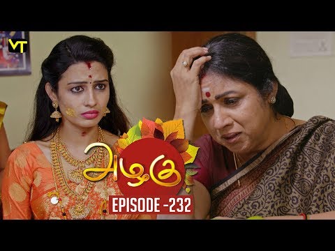 Azhagu - Tamil Serial | அழகு | Episode 232 | Sun TV Serials | 23 Aug  2018 | Revathy | Vision Time Video