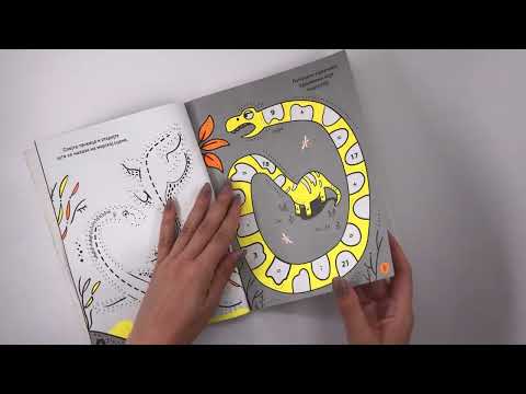 RAZMRDAJTE VIJUGE: Dinosauri