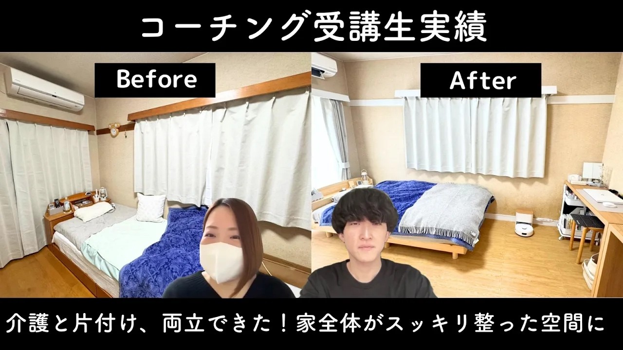 Riccaさん（45歳）