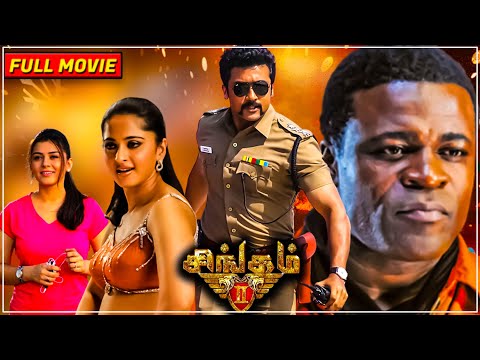 Singam II