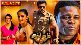 Singam II