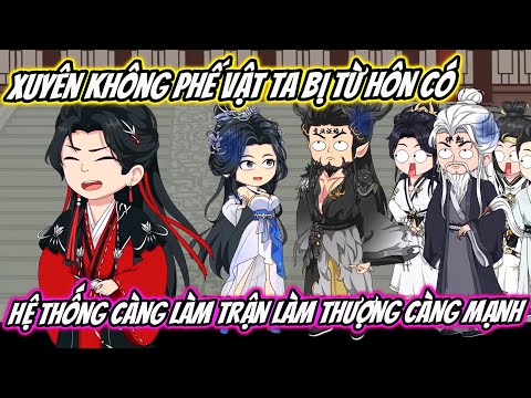 Xuyên Không Phế Vật Ta Bị Từ Hôn Mang Hệ Thống Càng Làm Trận Làm Thượng Càng Mạnh | Kem Vietsub