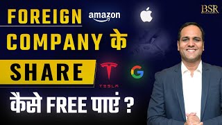 Tesla, Apple, Amazon, Google के Shares कैसे खरीदें। How to Invest in Foreign Companies | CoachBSR