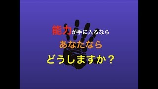中学生の男子が必ず一回は話すこと　だるトーク　第10夜