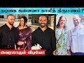 Actress Sunaina Surprises Her Fiancee Khalid Al Ameri Khalid Birthday Celebration Sunaina