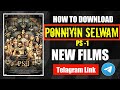 Ponniyin Selvam PS 1 Movie Download Link Film
