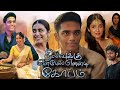 Nilavuku En Mel Ennadi Kobam Tamil Full Movie 2025 Dhanush GV Prakash Pavish Review Facts