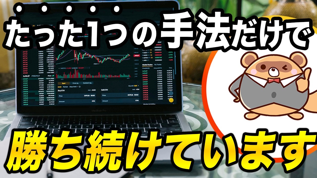 ダウ理論×サポレジだけで資金を増やす最強FX手法を完全公開します！