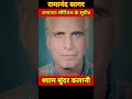 Ramanand Sagar Ramayan Ke Sugriva Bali Shyam Sundar Kalani Ji Life Journey Transformationvideo