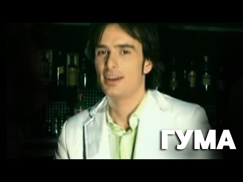 Aleksandar Mitevski - Guma (Official video 2006)