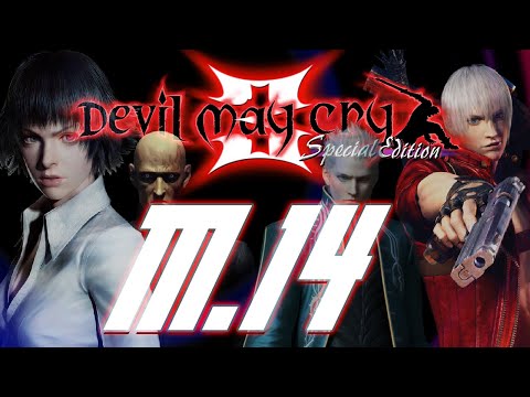 DMC3:SE | Hard Mode(Style Switcher, S-Rank 100%) Mission 14