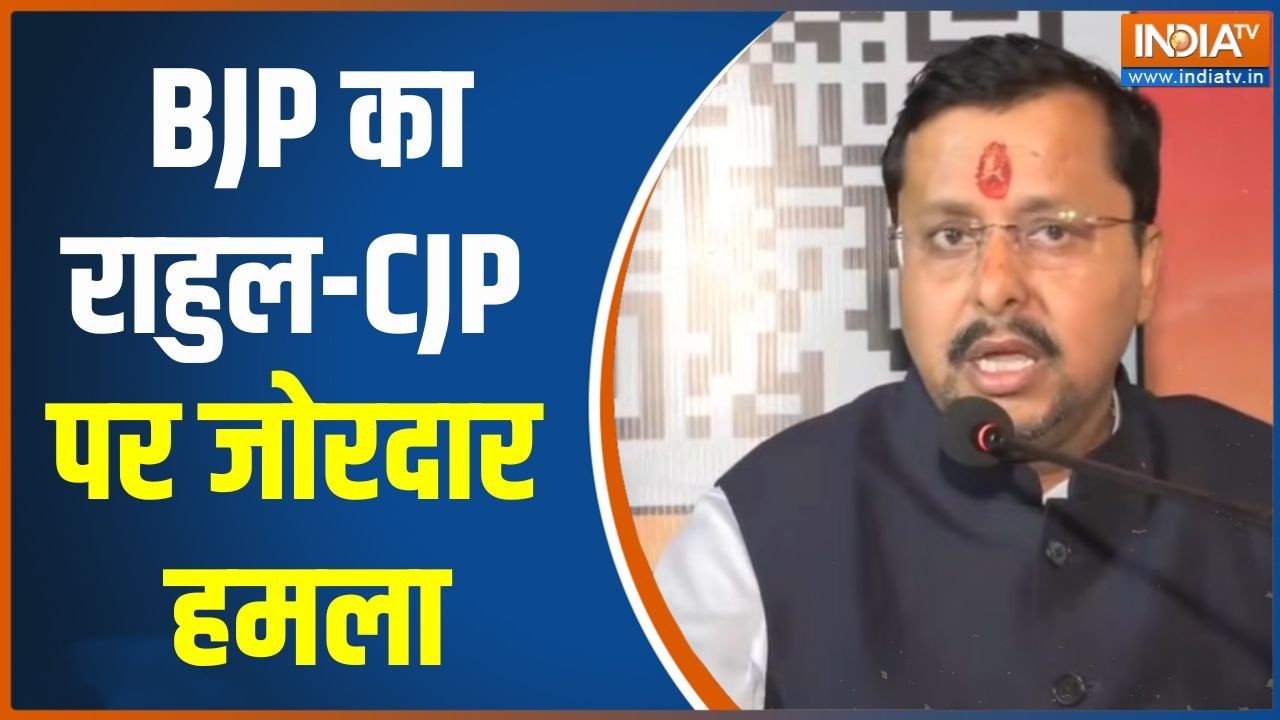 Nitin Nabin on Rahul Gandhi : BJP का राहुल-CJP पर जोरदार हमला | CJP | Congress | Abhijeet Dipke