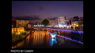 [情報] 2020月津港燈節 空拍分享