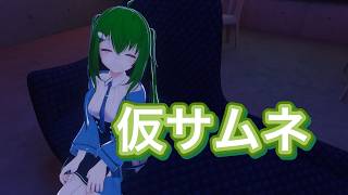 ゲリラ配信！！「マイクラエンドラ討伐南田フレンズを添えて」
