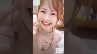 【TikTokえちえち】巨乳伝！巨乳伝！巨乳伝でんででんでん！ぼっい〜んっチャンネル登録してね！