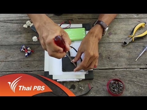 สถานีชาร์จไฟรถยนต์