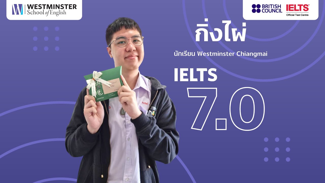 กิ่งไผ่ สอบครั้งแรก ก็ได้ IELTS 7.0 ที่ Westminster 🎉